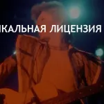 Alan Wake Theme фото 1