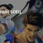 Street Fighter X Mega Man фото 2