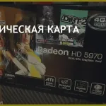 Crysis Predator Bow Logon Screen фото 1