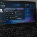 Rainmeter фото 1