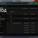 Google Apps Backup Tool фото 2