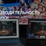 Intel Arc & Iris Xe Graphics - Windows DCH Driver фото 1
