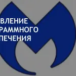 Malwarebytes Anti-Exploit фото 2