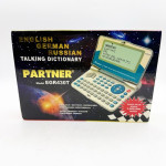 Talking Dictionary