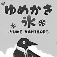 Yume Kakigori