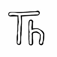 Thonny