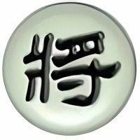 Chinese Chess Soul