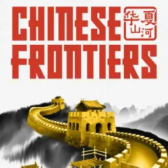 Chinese Frontiers