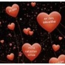 Valentine Day Wallpaper