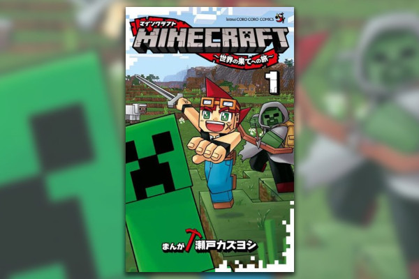 VIZ Media to Release English Version of Minecraft Manga in March 2025