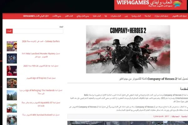 Wifi4games Expands PC Game Access in Arabic Regions