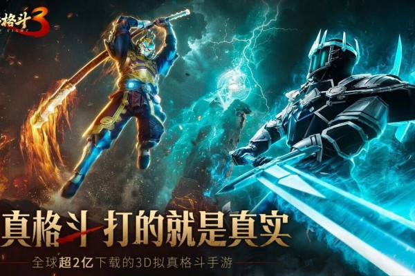 Nekki's Shadow Fight 3 Re-launched in China with Wanda Cinema Games