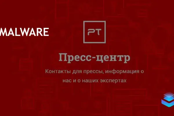 Malware Infects 250,000 Devices Globally After Torrent Download
