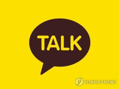 KakaoTalk Experiences Brief Six-Minute Service Disruption on September 20