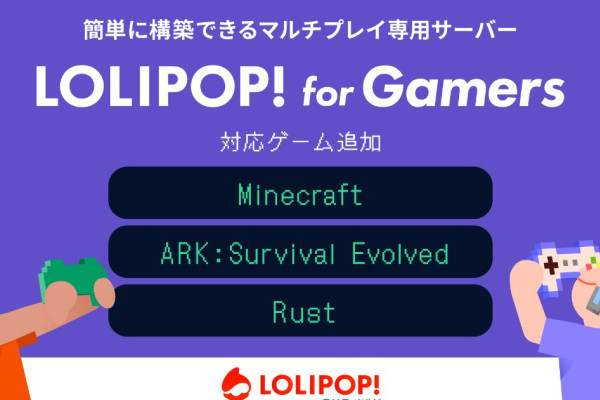 GMO Pepabo Expands Multiplayer Game Server Support to Minecraft, ARK