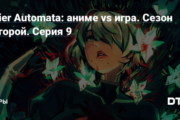 Adaptation of Popular Game Spurs Debate on Sensitive Subject Portrayal