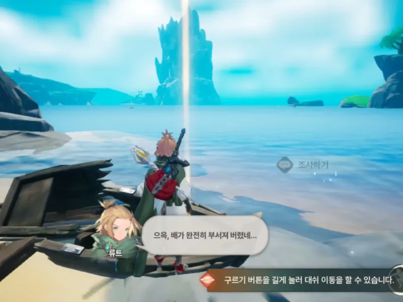 slide for 5 slide for 5