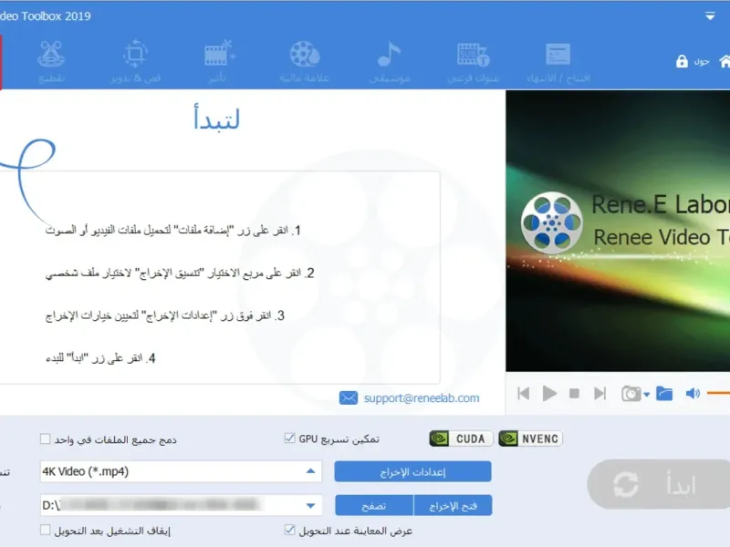 slide for 6 slide for 6