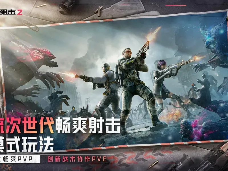 slide for 4 slide for 4