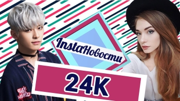 24K в Москве: сколько времени уходит на мейкап в стиле K-Pop? — о2тв: InstaНовости