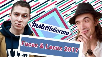 Faces & Laces: Oxxxymiron, Ghetts, Mujuice, Пошлая Молли — что зашквар в 2017? — о2тв: InstaНовости