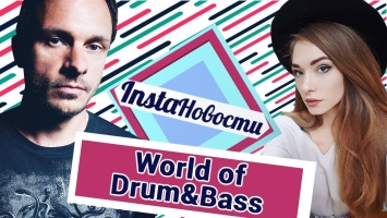 Andy C и Black Sun Empire на 10 World of Drum & Bass в Москве — о2тв: InstaНовости