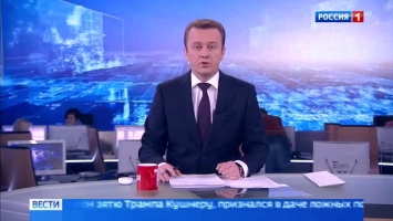 Вести. Эфир от 02.12.2017 (11:00)